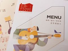 -胡桃里音乐酒馆(白云五号T5 MALL店)