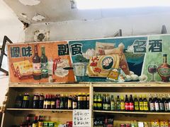 零售区-赵府街副食店