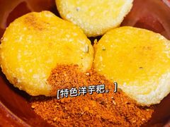 -金必轩(青岩店)