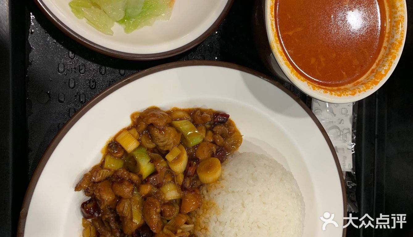 快餐里不多见的宫保鸡丁