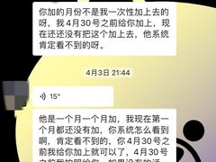-威尔仕健身(新天地店)