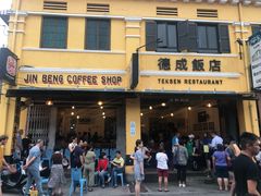 -德成饭店