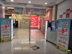 -华润万家(荔湾店)
