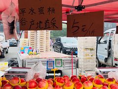 -三旗百汇商品城