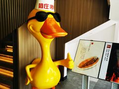 -阿庄新豫菜(航海东路店)