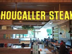 -豪客来牛排(红豆万花城店)