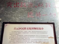 -均和墟历史街区-平和大押