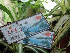 -笑来喜馄饨小笼工坊店(湖滨街店)