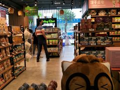 -天虹购物中心(石路店)