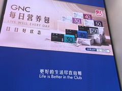 -山姆会员商店(上海浦东店)