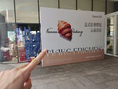 -昆百大泰业城