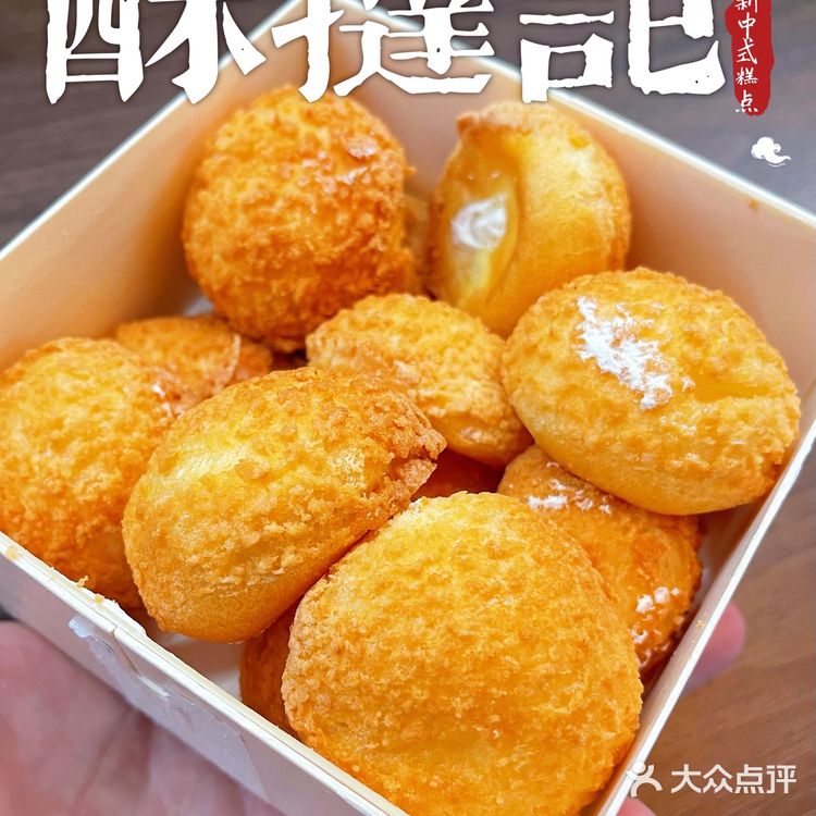 一家闻着味道就想进去消费的糕点店🥐⎮酥挞记中式糕点🥨