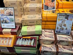 -黄远堂凤梨酥·伴手礼(中山路六店)