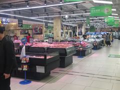 -永辉超市(大西洋银泰城店)