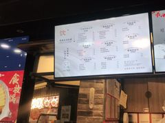 -湊湊火锅·茶憩(新中关购物中心店)