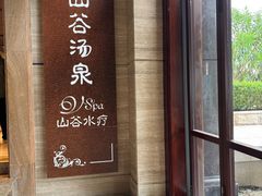 -惠州金海湾嘉华度假酒店