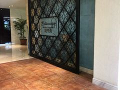-西安国际创新人才交流中心•药浴温泉
