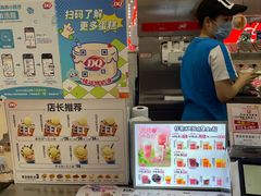 -DQ·蛋糕·冰淇淋(西城红场店)