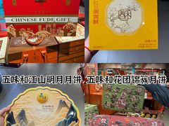 -世纪联华(杭州新塘路店)