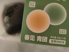 -工匠面包(壹方店)