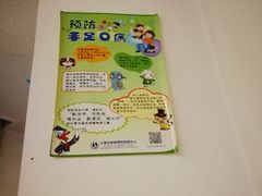 -上海交通大学医学院附属瑞金医院(总院)