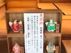 -热田神宫