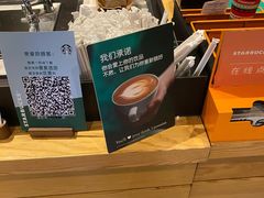 -星巴克(广州南站A18检票口楼上)