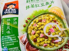 -全家便利店(中原二店)