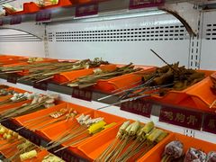 -麻辣撸·地摊麻辣の串(鲁谷店)