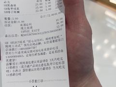 -UH祐禾(上海荟聚店)