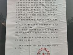 -华声天桥民俗文化园