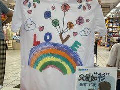 -世纪联华(外高桥店)