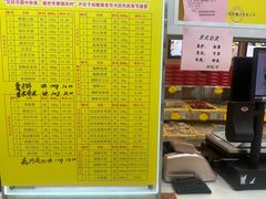 -芦庄子桂顺斋(黄家花园店)