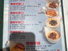 -深仔记茶餐厅(亚士厘道店)