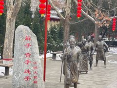 -大槐树寻根祭祖园