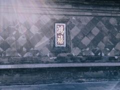 -张学良旧居陈列馆