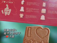 -吾象走甜·生日蛋糕·甜品台茶歇