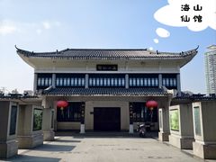 -荔湾湖公园