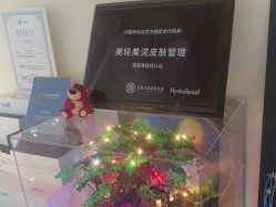-海菲秀·飞顿牛奶光·LDM官方授权中心美轮美浣瓷感美肌