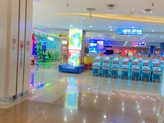 -友谊阳光城