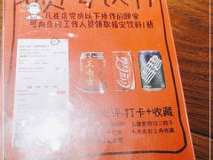 -田边二娃子·湖南民间菜