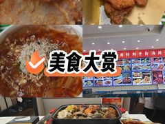 -萃华海鲜阁大排档(五四广场店)