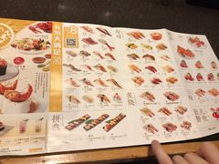 -元气寿司(东方宝泰店)