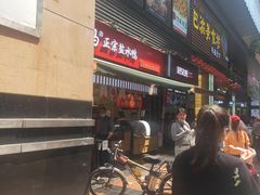 -八一好吃街·高品美食广场