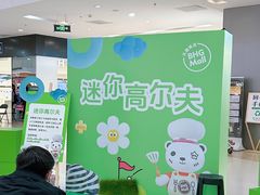 -北京华联购物中心(天通苑店)