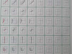 -赵汝飞练字硬笔书法(万宝财富商业广场店)