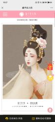 -盘子女人坊生日照·摄影馆(华强店)