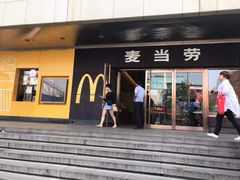 门面-麦当劳(新王府井店)