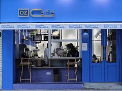 门面-OZ cafe(南昌路店)