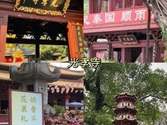 -府上酒店(广州火车站越秀公园地铁站店)